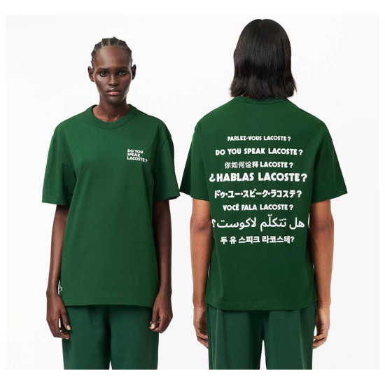 Lacoste Ανδρική κοντομάνικη μπλούζα